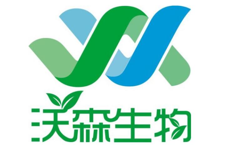 沃森生物技術股份有限公司